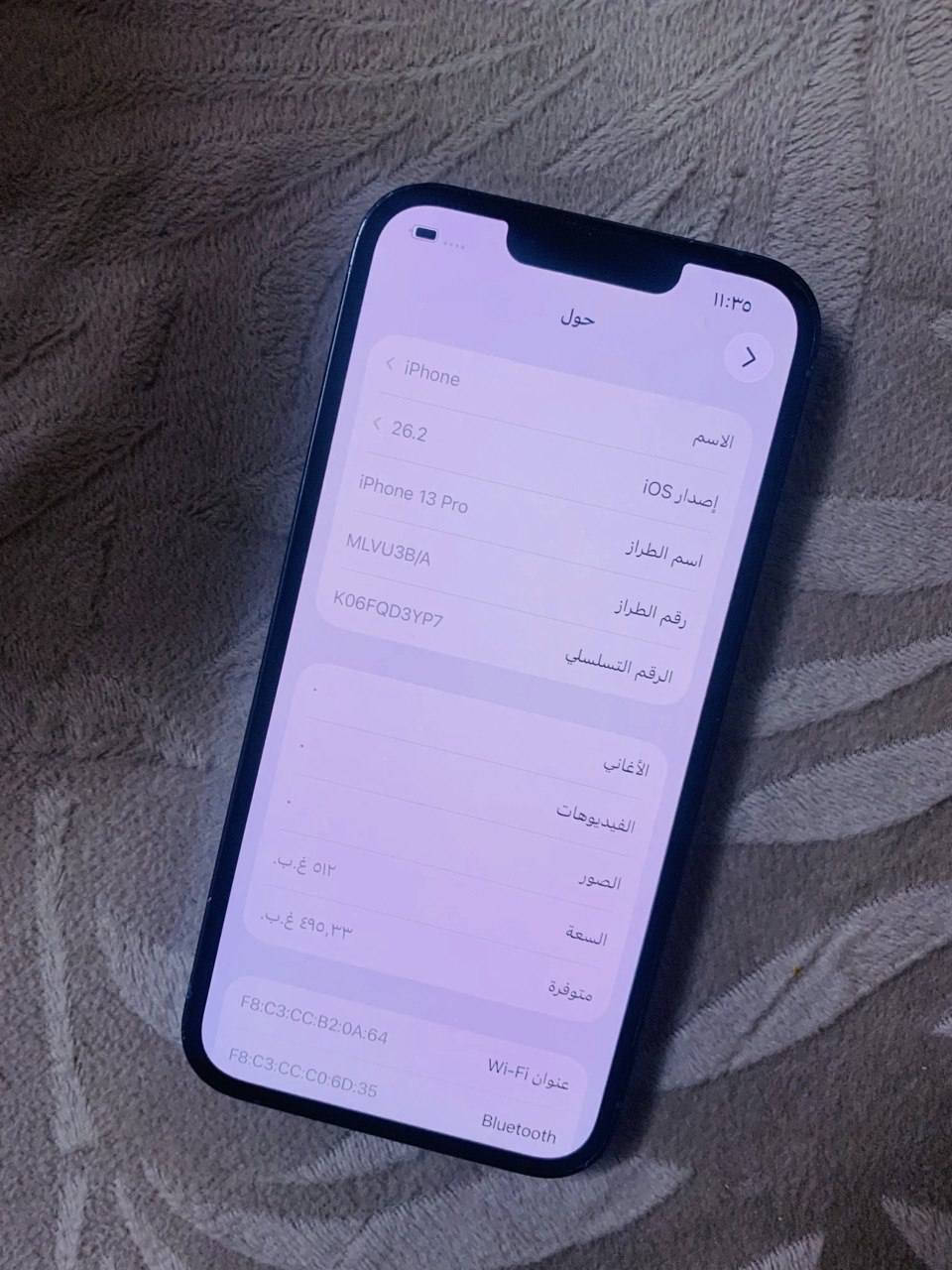 #ايفون 13 برو فقط

ذاكرة 512 /بطارية 95% / تك سيم / نموذج M نورمال مايعبر هوى
#سعره 560 الف

***********
***********
