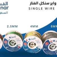 تقسيط • أجهزة كهربائية • مواد صحية