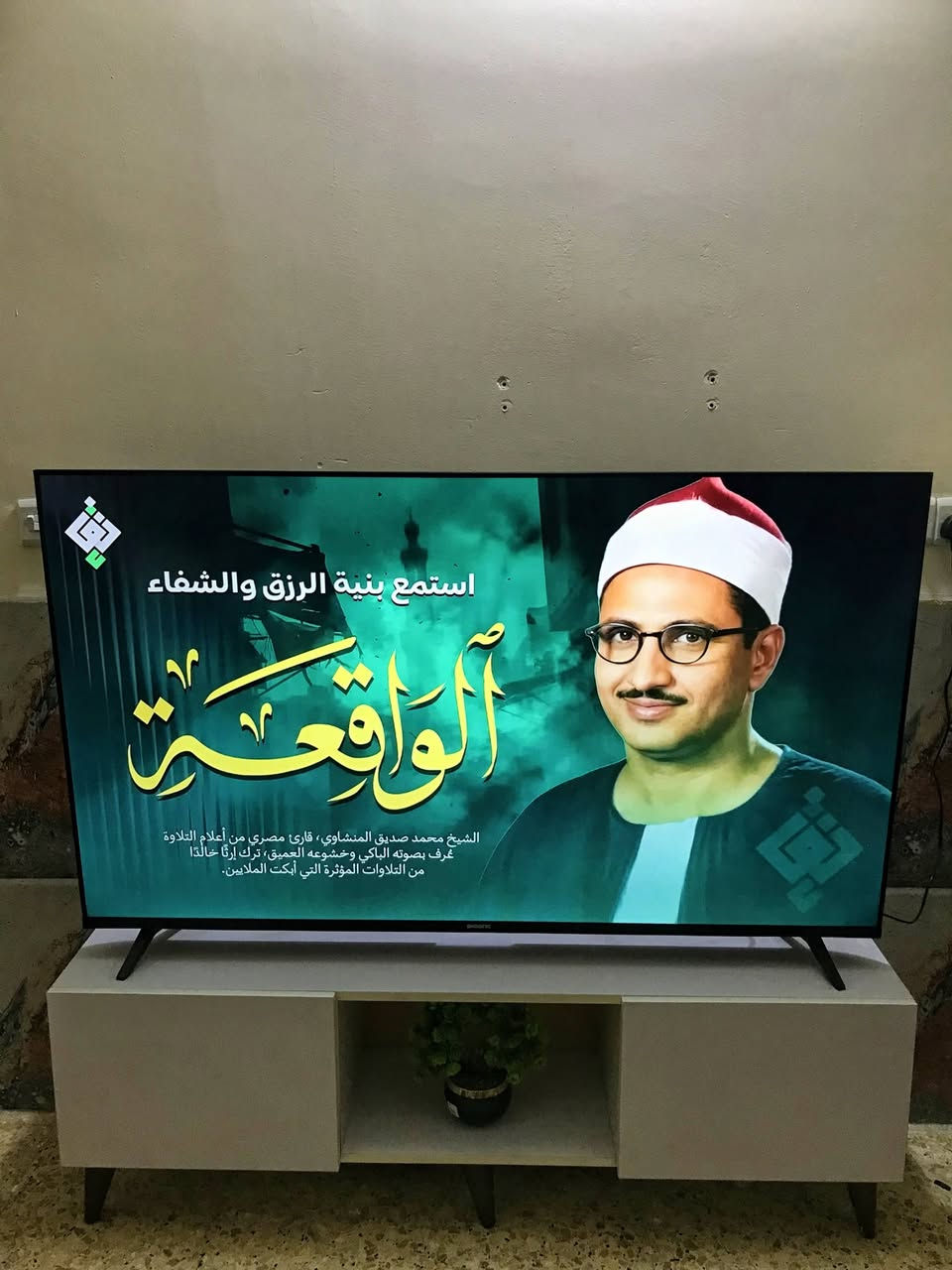 تلفزيون حجم SHOWNIC 65  ذكية Smart 4K موديل TL-DWU65A، استعمال  شهرين فقط نظيف جداً وخالي من الأعطال، ويا الريموت والكارتون الأصلي، جميع المنافذ والتطبيقات شغالة 100% السعر 450 ، بغداد الشعب ***********
