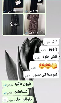 ملابس محتشمة • صنع بالعراق • ملكة الأناقة