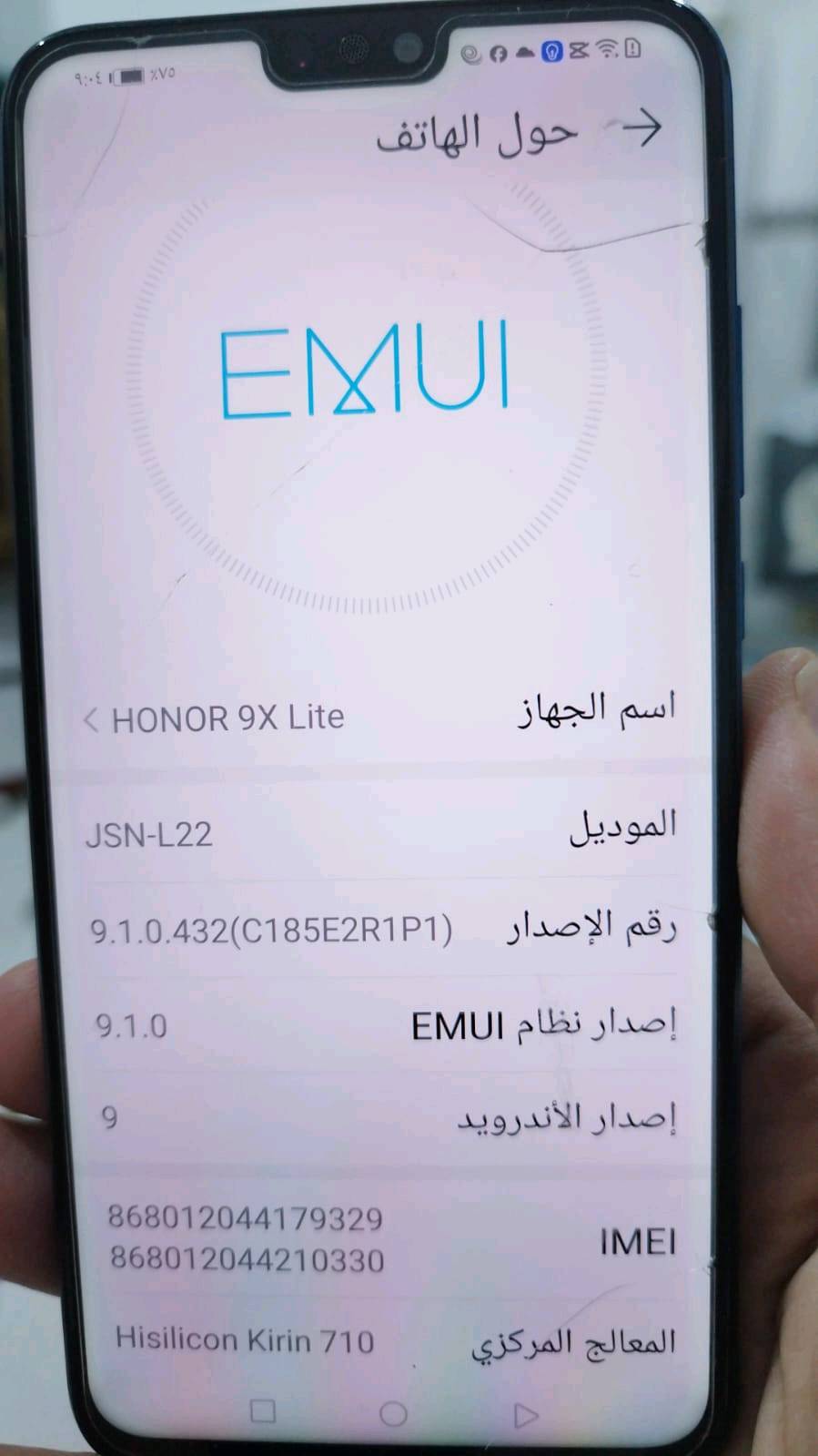 جهاز هونر مستخدم ما داخل تصليح ولا تبديل ذاكرة 128, للبيع
ذي قار/قضاء الشطرة
***********