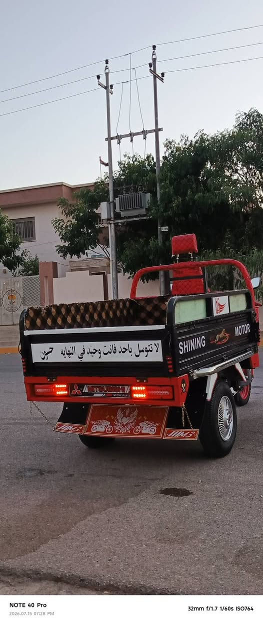 السلام عليكم ستوته للبيع موديل 22محرك 25شرط شرطة الركبة والشاصحي اوراق كاملة منفيس لل منافيس كامل في بليته موجوده مح محرك بالشرق كهربائيات كامل شغال ستوته مال جناي النوعيه شاخان كهربائيات كلها شغال فحل عالي ستوته ما ناقصها اي شيء وخير من الله السعر 1350 وبيها مجال شيء قليل العنوان كركوك درهم بيع او مراوس حسب القناعه رقم الموبايل ***********

