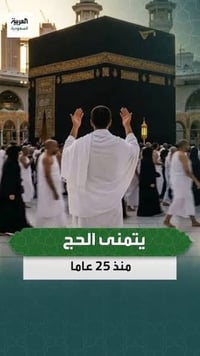 #يوجد_تقديم_على_الحج_بدون_رسوم  #للتقديم / #مكتبةالامير  /ام الكبر وال...