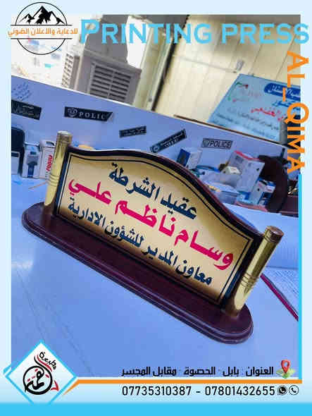 #گلب_بالصور_وكحل_عيونك_بالشغل_وارجعلي 😉😍
#موحجينة الف مرة للأبداع عنوان والعنــوان القمــة 👩‍🎨💯

جــزء مــن اعمالنــا المتنوعــة 📍
ونستقبل طلباتكم على مدار 24 🏪🔥

احـــجز الان ❤️
                      اهـــلا وسهــــلا بكم 🙋‍♂️💜
‭‬ 
*********** - ***********
العنوان : بابل - الحصوة - مقابل المجسر
