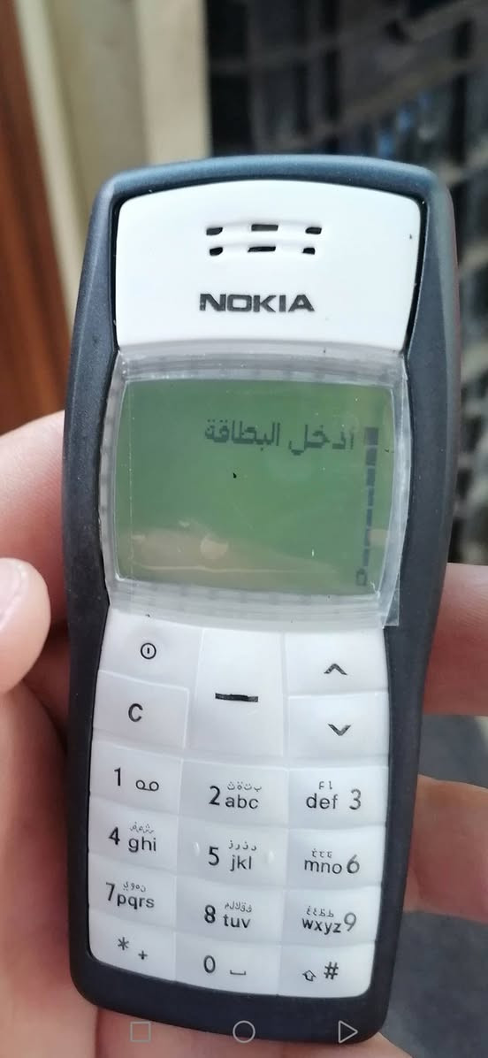 نوكيا 1100  اصلي شرط مابيه عيب مع شاحنه اصليه سعره مع توصيل 30


**إذا كنت صاحب هذا الإعلان وتريد حذفه لأي سبب، رجاءا أرسل رسالة إلى الدعم الفني**