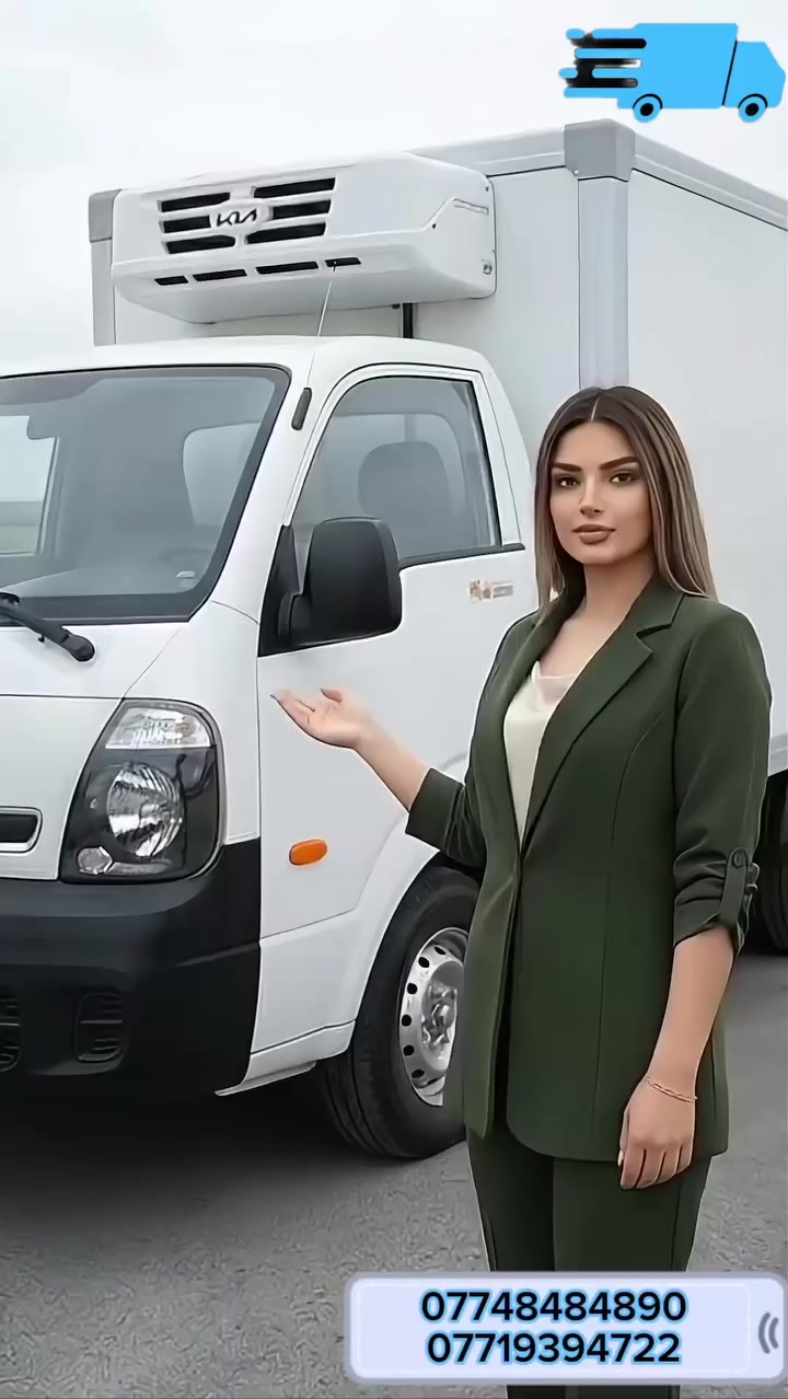 برادات السراي لنقل البضائع التي تحتاج الى تبريد او تجميد 

توصيل لكل محافظات العراق 

📲 راسلنا عالصفحة أو تواصل معانا على الأرقام 
•
‎للاستفسار 📲
***********
⁩
