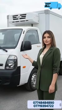 برادات السراي لنقل البضائع التي تحتاج الى تبريد او تجميد   توصيل لكل م...