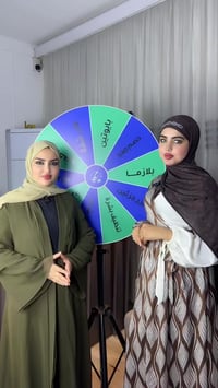 عيديتكم • عيادات العاصمة • المحمودية حي الربيعي