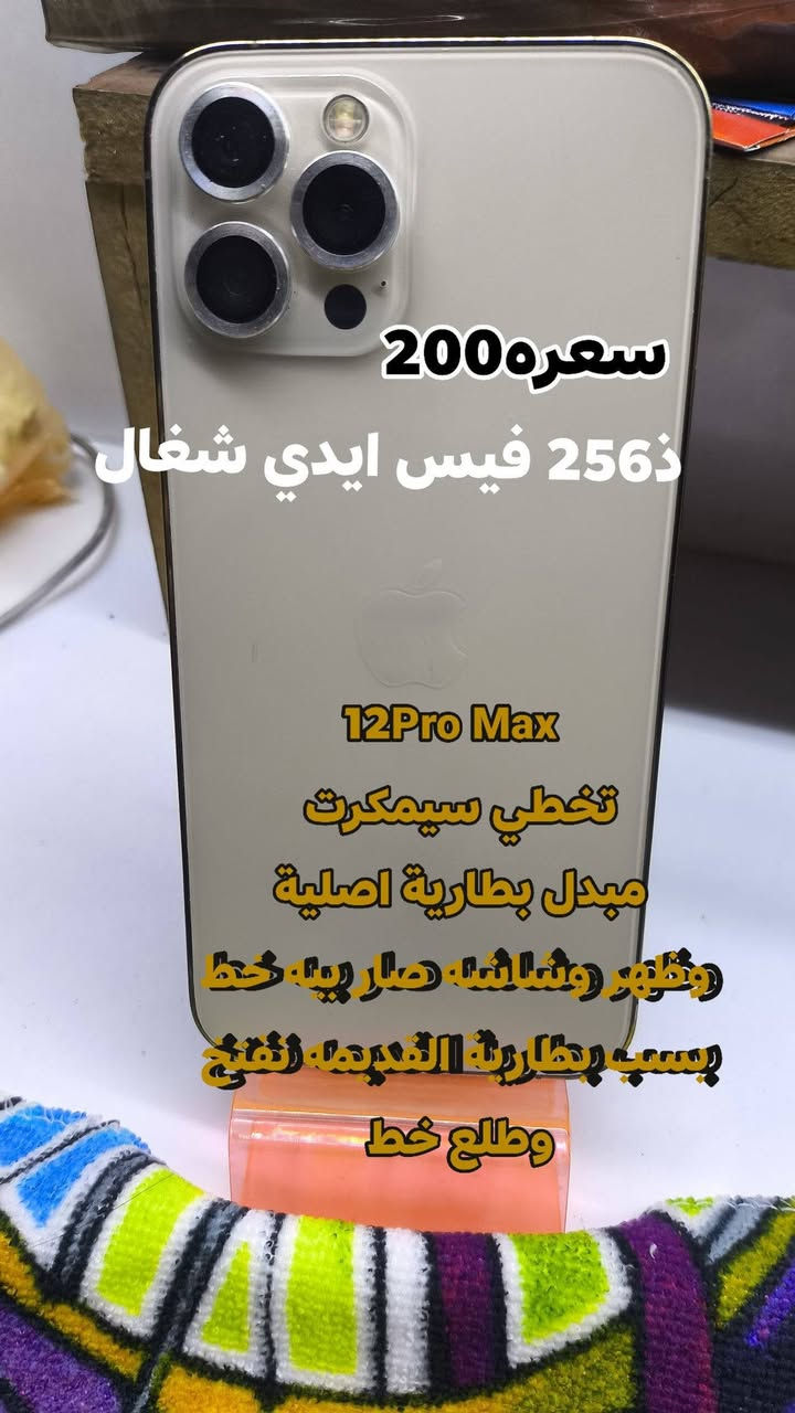 اخواني لي ما يعجبه محد مجبور
مكاني بغداد جسر بنوك 
***********
