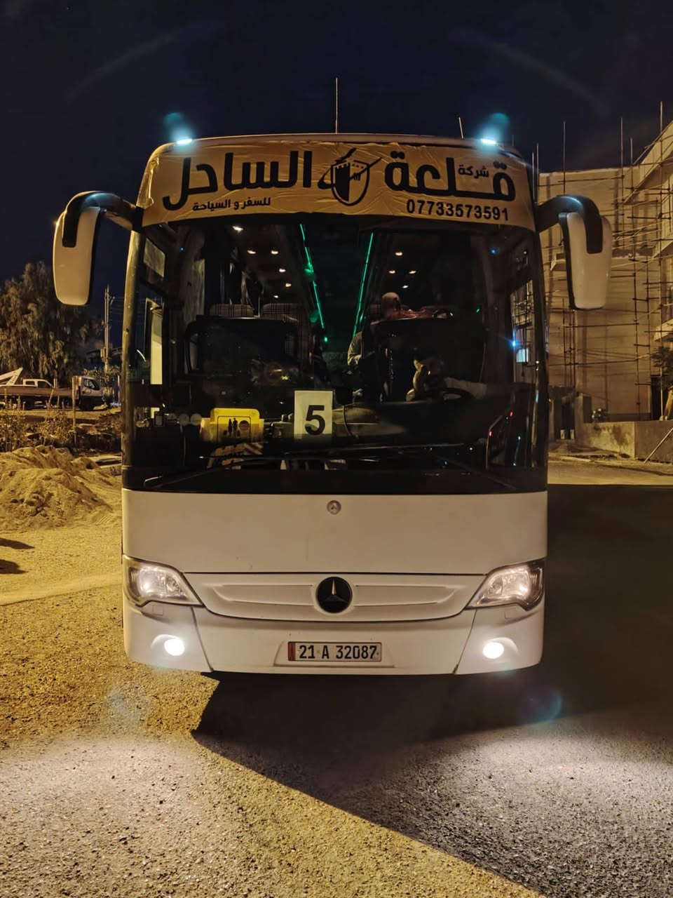 السلام عليكم باص اترفيكو موديل ٢٠٠٨ سليمانيه شرط التحويل باسمي تخم تاير تبريد بلاد ٧ مراوح حشوة كمبريسر ٣ كورات بغداد الشعب ***********
