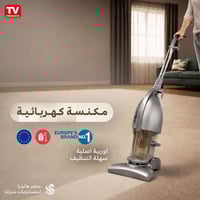 TurboVac • مكنسة لاسلكية • ١٠٠٠ واط