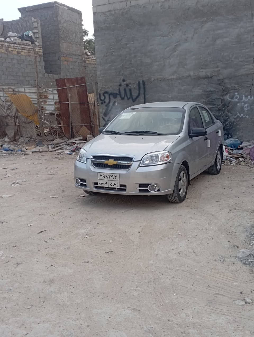 ‏‪0787 687 0376‬‏تواصل على رقم
