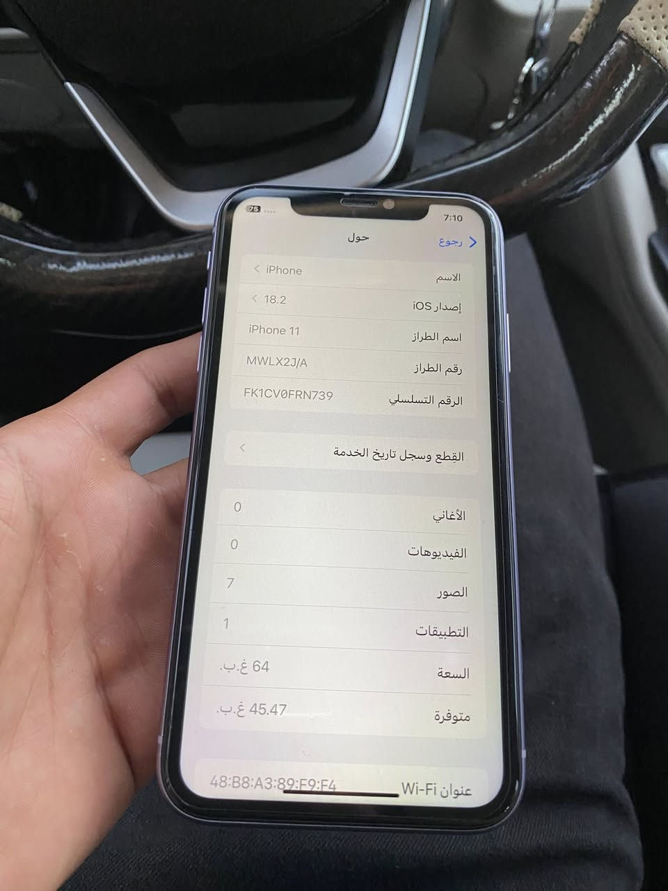 ايفون 11 عادي ذاكره 64 بطاريه 78 جهاز كله بلادي كلشي ممبدل بي وشغال عدا السيم ماله عاطل سعره 130


**إذا كنت صاحب هذا الإعلان وتريد حذفه لأي سبب، رجاءا أرسل رسالة إلى الدعم الفني**