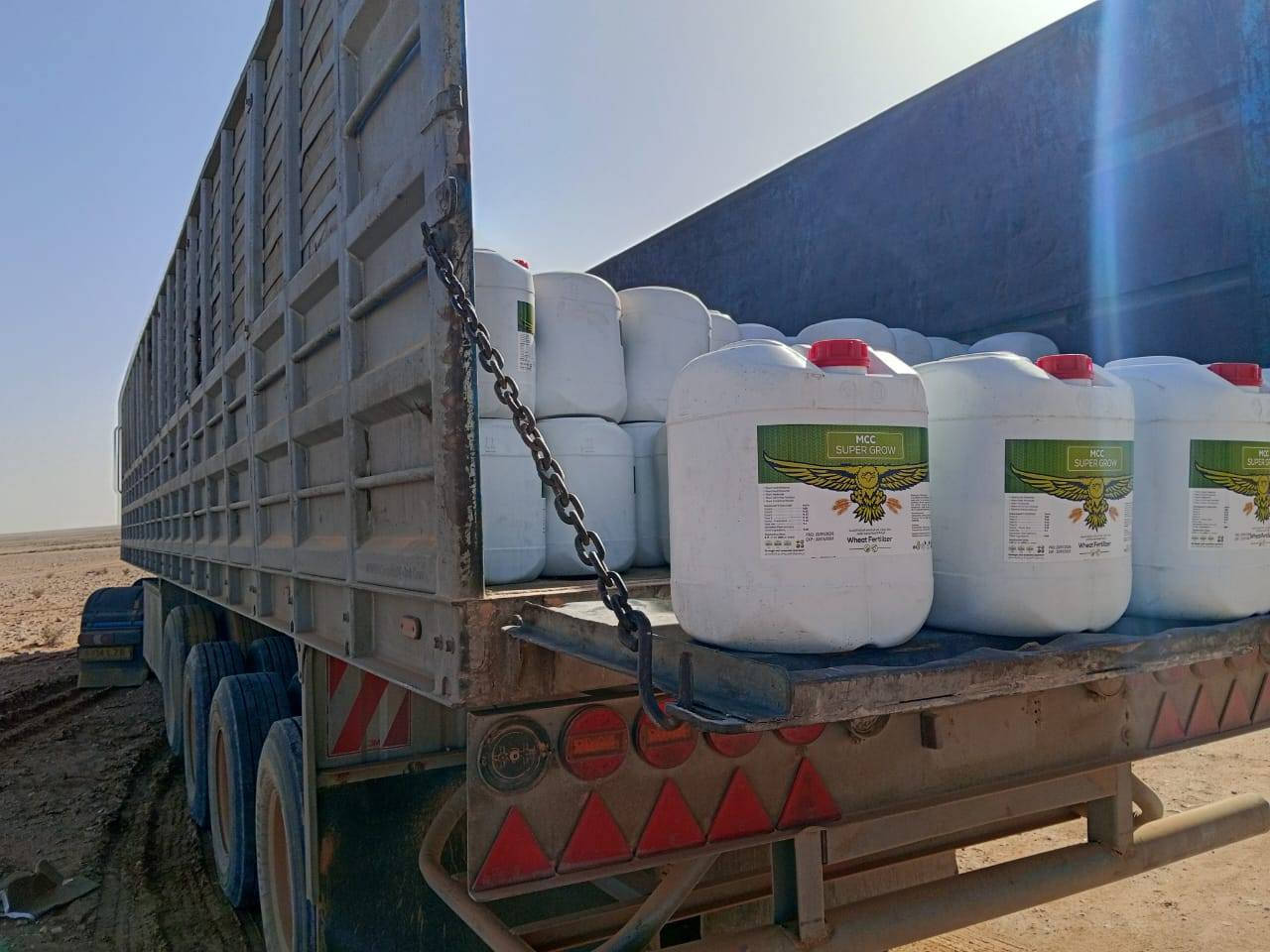 سلام عليكم
تم وصول وجبه جديده من( سوبر جرو) 
بديل متكامل لكل اسمدة القمح
1زيادة جذور القمح
2تعزيز وزيادة فروع واغصان القمح
3توفير العناصر الغذائيه اللازمه لنمو القمح
4له تأثير فعال في مقاومة الظروف القاسيه
سواء كانت بارده أو حاره 
5 سهل الاستخدام 
اللاستفسار على الارقام تاليه 
***********
***********
