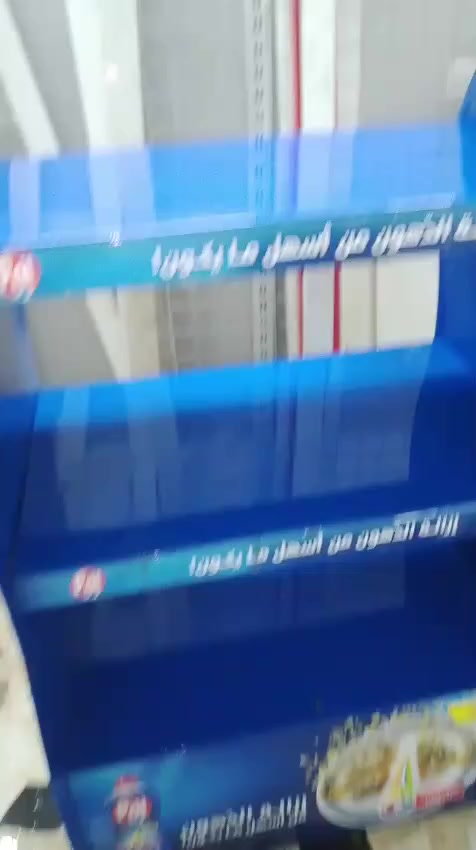 سفينه وصطيه ورفوف جداري وسلات جبس ومال كرزات وما زاهي وميز كاشير للبيع الشراي يتصل العنوان بغداد واكو توصيل ***********
