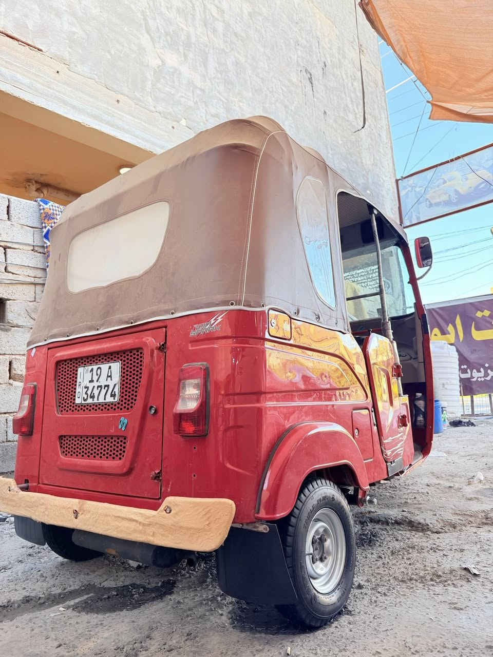 السلام عليكم تكتك لبيع موديل 23 شهر 12 بسمي بيه اشربر بلغد فقط والباقي مكوفل التكتك مال جناي ‭***********‬

