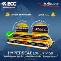 معجون بولي يوريثان • مقاوم حراري وكيميائي • الموصل حي الصديق