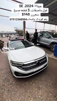 رقم كوره ك واتساب 07512368504