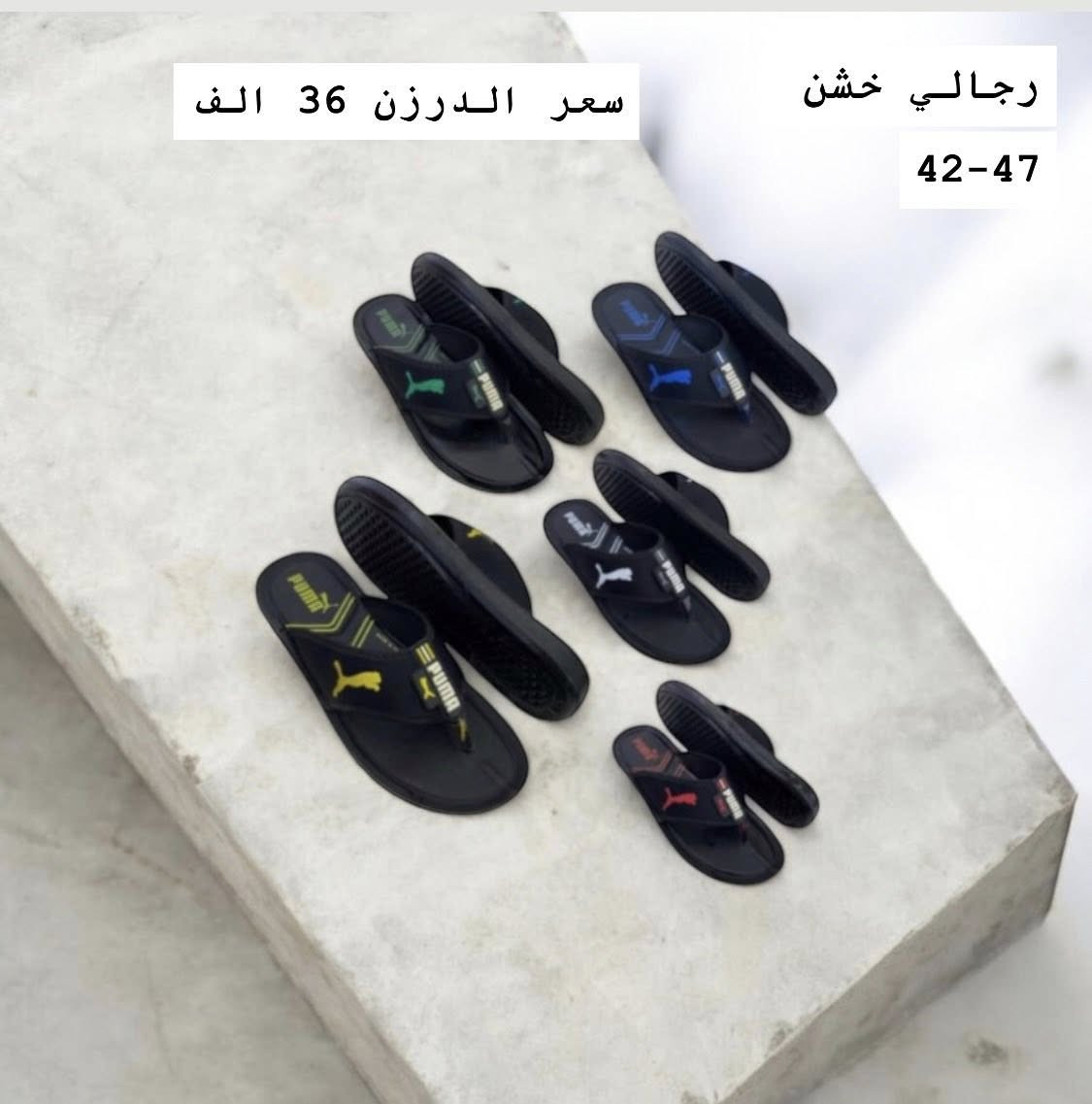 وايت ( سبيدو ) رجالي - شبابي - ولادي تركي 🇹🇷
وايت اصبع رجالي تركي 🇹🇷
اصبع ٧ رجالي سفيفه اصلي تركي 🇹🇷
اصبع ٧ شبابي سفيفه تنزيلات 
سعر الدرزن داخل الصور الدرزن ١٢ قطعة 
لإستفسار مراسله الصفحة خاص 
توجد خدمة توصيل لكافة المحافظات


**إذا كنت صاحب هذا الإعلان وتريد حذفه لأي سبب، رجاءا أرسل رسالة إلى الدعم الفني**