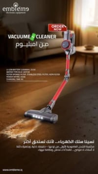 مكنسه • للبيع • بعقوبه الساده