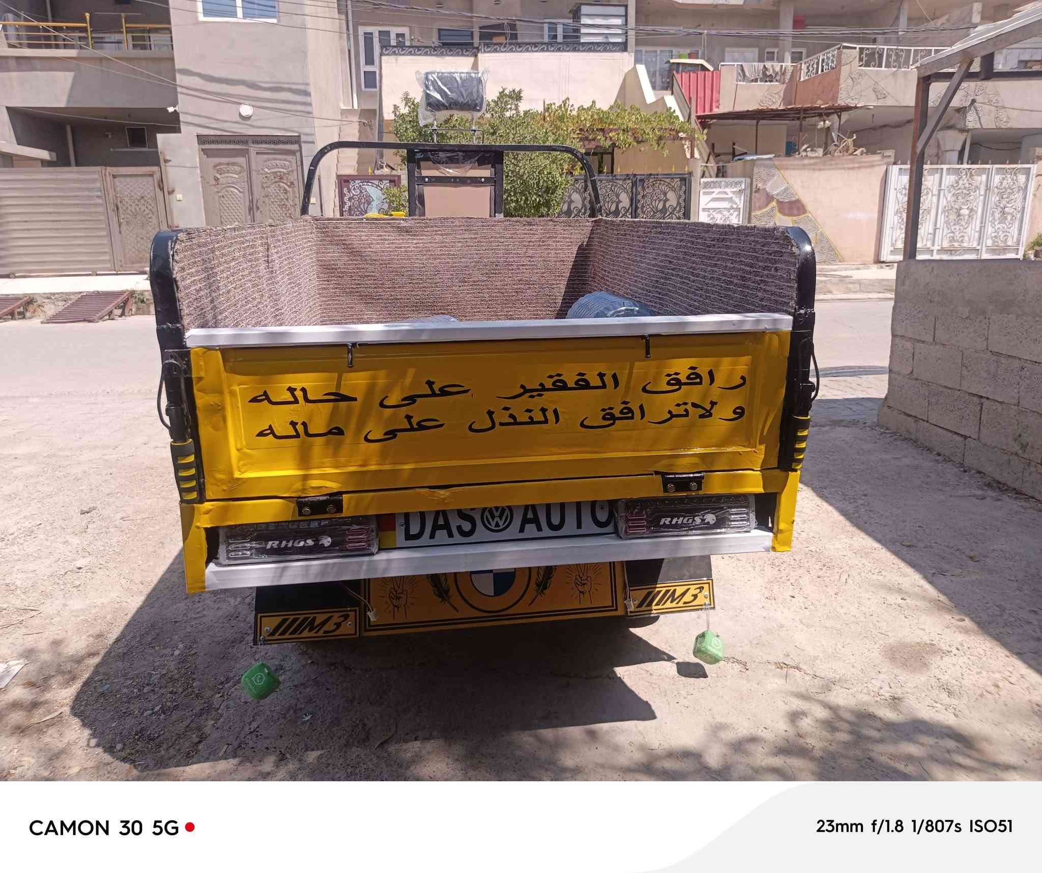 ستوته للبيع موديل 2022 مكفوله من كل شي لحيم شاصي مابيها مكاني كركوك  سعرها  1500 للاستفسار ***********
