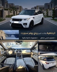 رانج روفر سبورت 2014 سعر السيارة 21.000$  رقم مميز جدا جدا بغداد سنويه...