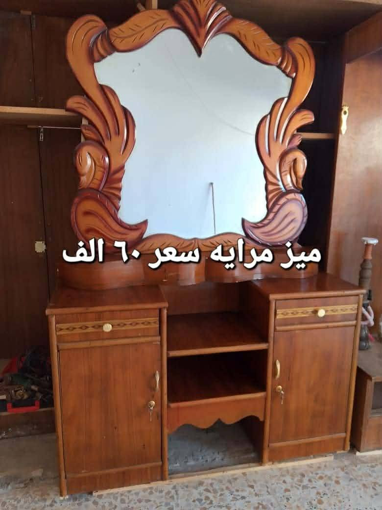 اسعار مكتوبه واغراض نضيفات ومكان بغداد مدينة الصدر ومتوفر توصيل داخل بغداد بكروة 

والي عنده غرف اغراض نضيفات بسعر مناسب ويريد يبيع عن يرسلهن خاص ابيعهن اله بعمولتي ادعولي بلرزق


**إذا كنت صاحب هذا الإعلان وتريد حذفه لأي سبب، رجاءا أرسل رسالة إلى الدعم الفني**