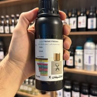 نيشان • عطر نيشان • هاتشيفات X • عطر هاتشيفات X • عطر للجنسين • عطر فا...