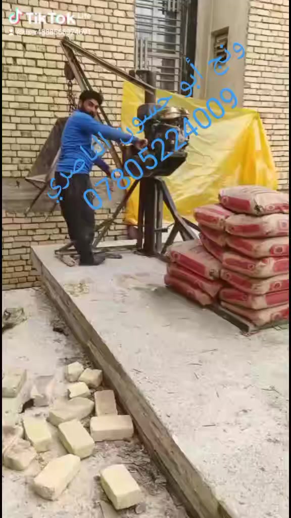 ونج تصعيد كافه المواد البناء بأسعار مناسبه لعنده تصعيد يتصل ع رقم او مراسلتنا ع واتساب ***********  مكان الناصريه . غراف
