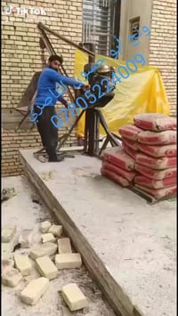 ونش تصعيد • مواد بناء • الناصرية غراف