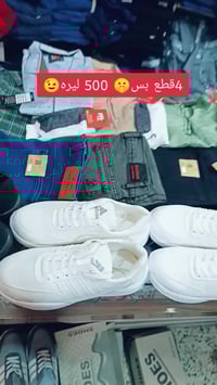 اعزاز • ملابس • سوريا