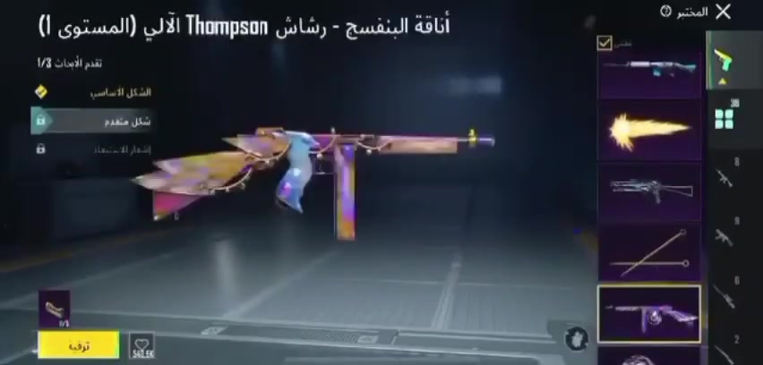 سلام عليكم  حساب للبيع لفل 88 رايده ب70 الف قفل لحساب متروك 💔🫶 والله وريد ابيعه مربوط تويتر فقط


**إذا كنت صاحب هذا الإعلان وتريد حذفه لأي سبب، رجاءا أرسل رسالة إلى الدعم الفني**