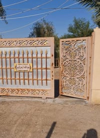 ديوانية القادسية • دونم زراعي • سند ٢٥