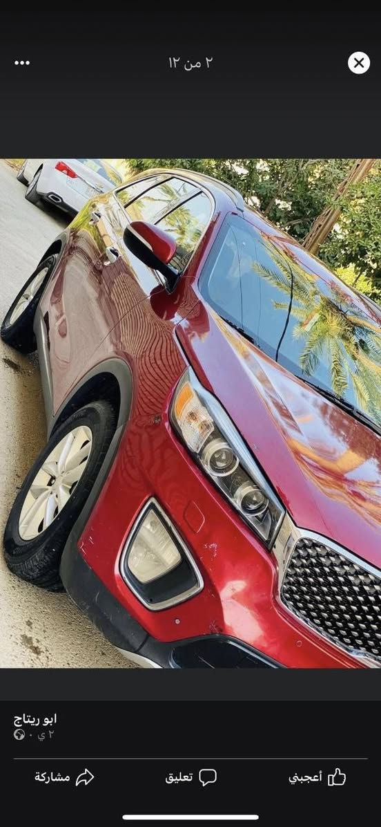 السلام عليكم انظف وأنسب سورنتو
سورنتو 2017 وارد امريكي بيها فقط جاملغ وبنيد شرط السونر ماشيه 100 حقيقي   سياره جديده بحاله الوكاله محرك 2400 رقم بغداد بسمي سنويه 28 الانتهاء 
محرك كير منضومه تبريد صدر امامي خلفي تخم تاير كوله جديد مكفوله من اي ملاحضات او نقص سياره مال جناي السعر 155 العنوان واسط العزيزية 
السونر وصور الحادث داخل المنشور //***********
