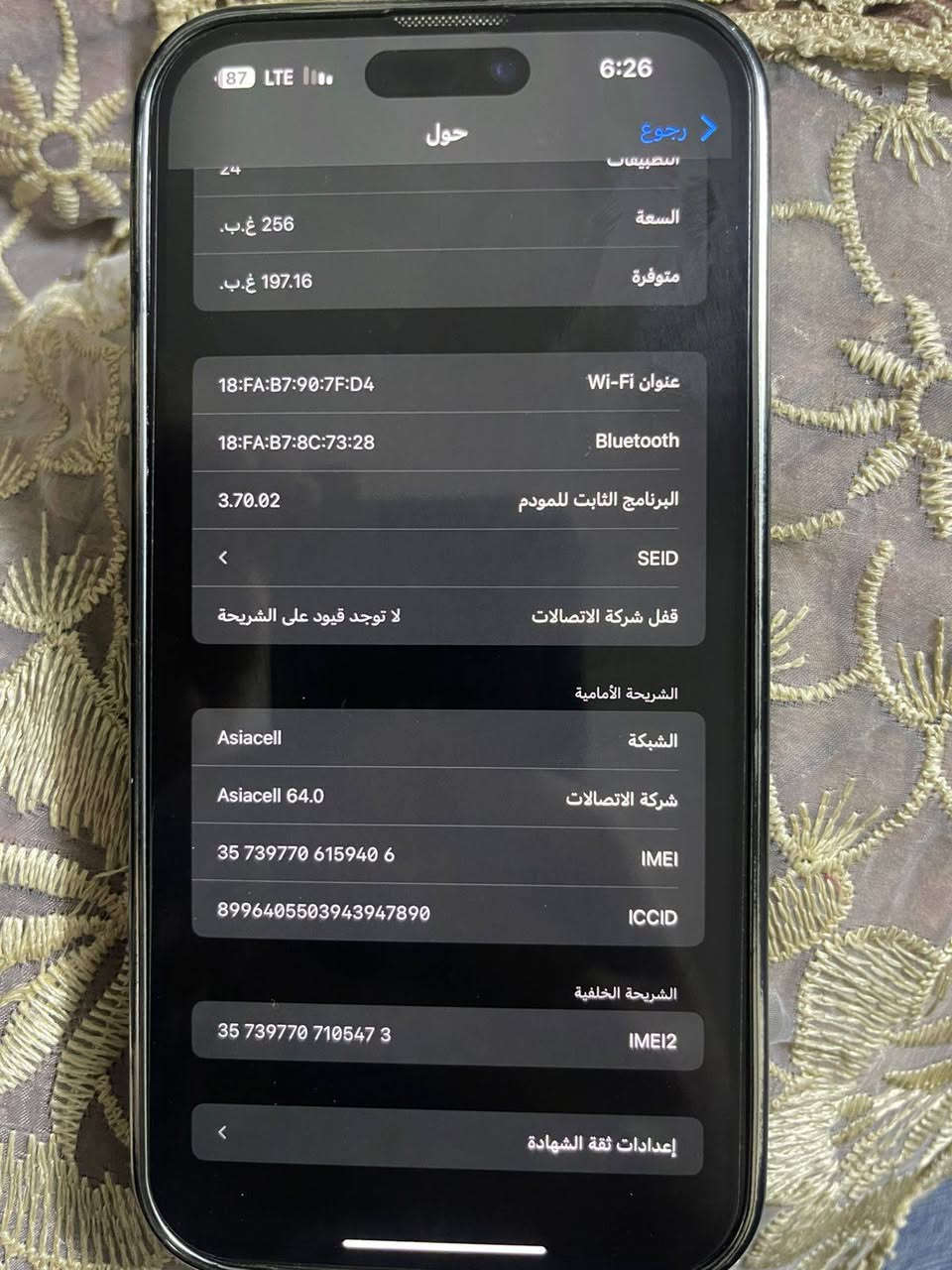 السلام عليكم جهاز 14 برو ماكس الجهاز ما داخل تصليح يعني الجهاز بعده وتر ذاكره 256 وبطاريه 95 ماعد الكسر الي بالضهر الواضح بالصوره قيم بما يرضي الله


**إذا كنت صاحب هذا الإعلان وتريد حذفه لأي سبب، رجاءا أرسل رسالة إلى الدعم الفني**