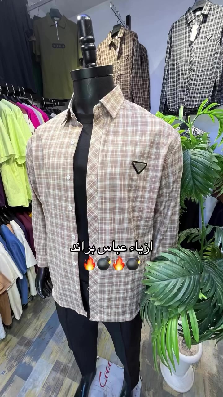 🔥💣جديد 🔥💣

📍اختيارك الافضل📍

📍ازياء عباس براند📍

📍متوفر توصيل الجميع المحافظات 📍

📍واتساب للاستفسار والطلب📍
***********

#بغداد_بصرة_موصل_الكويت_الخليج_دبي_الامارات_السعودية_العراق_حلوات_لبنان_سوريا_فلسطين #العراق_السعودية_قطر_الامارات_الكويت_البحرين_اليمن_الخليج_سوريا_مصر_لبنان_الجزائر_تونس_المغرب_قطر_دبي #ملابس_تركية #ملابس #ديالى_ذي_قار_المثنى_القادسية_البصرة_واسط_الانبار_صلاح_الدين_الموصل_ميسان_بغداد_اربيل_السليمانية_دهوك_كركوك_كربلاء_النجف_نينوى
