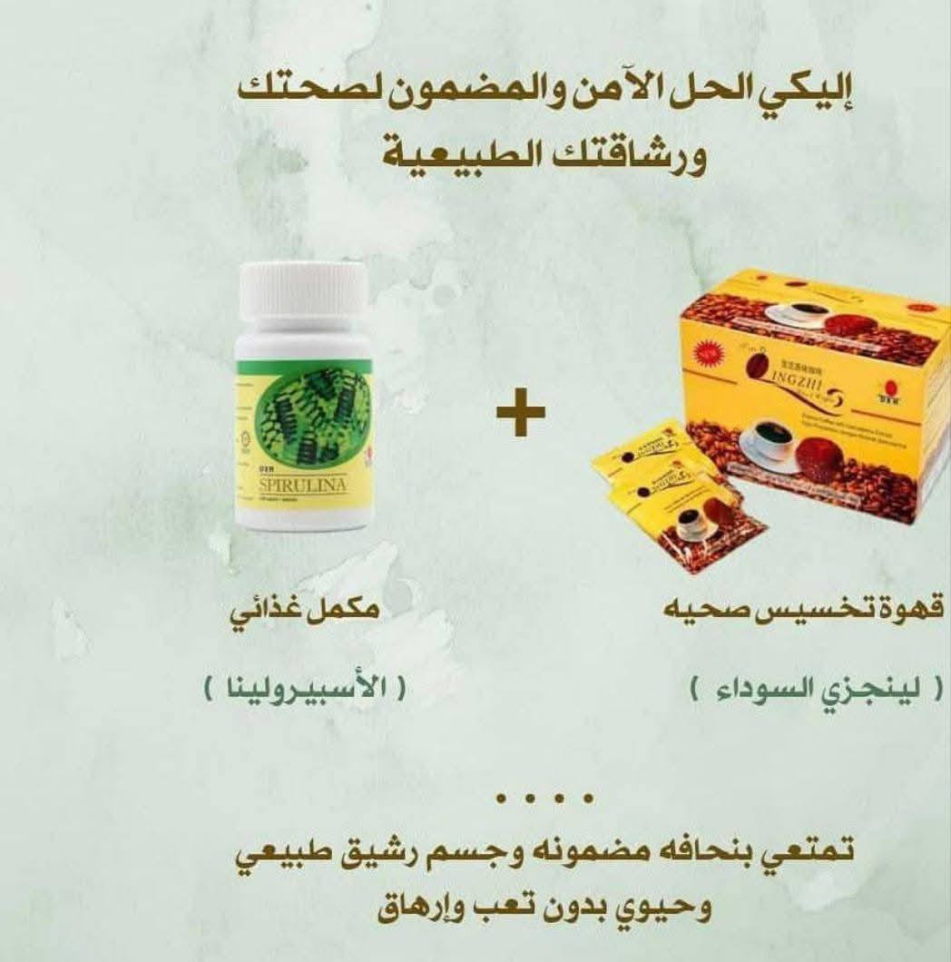 السلام عليكم هذه منتجات صحيه و عضويه متوفره من شركه عالميه معروفه لجميع الدول الي تريد تتفضل خاص اهلا وسهلا بكم


**إذا كنت صاحب هذا الإعلان وتريد حذفه لأي سبب، رجاءا أرسل رسالة إلى الدعم الفني**