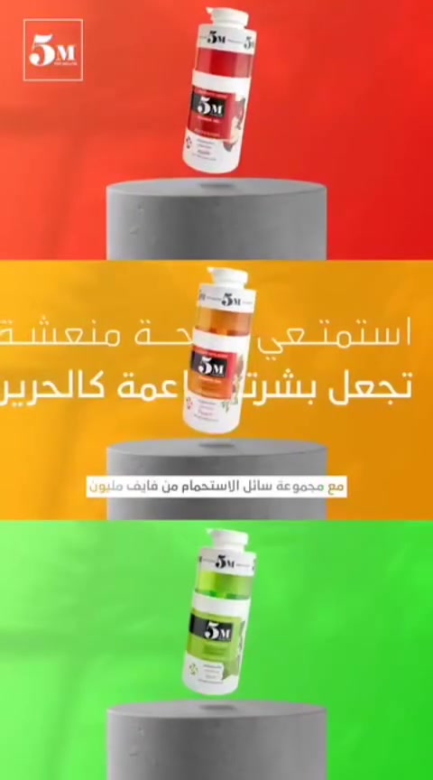 #عروضنا_الاقوى_والاجمل_دائما #يوجد_لدينا_خدمة_توصيل_لكافة_أنحاء_العراق #لايك_تعليقاتكم_تسعدنا_كثرو_منها😍😍😍🌹🌹🌹💕💕 #توجد_خدمة_توصيل_لكافة_المحافظات🚗🚕


**إذا كنت صاحب هذا الإعلان وتريد حذفه لأي سبب، رجاءا أرسل رسالة إلى الدعم الفني**