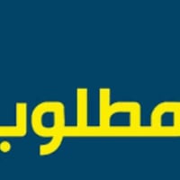 مطلوب موظفه • سكن تكريت • مكتب سلف وقروض