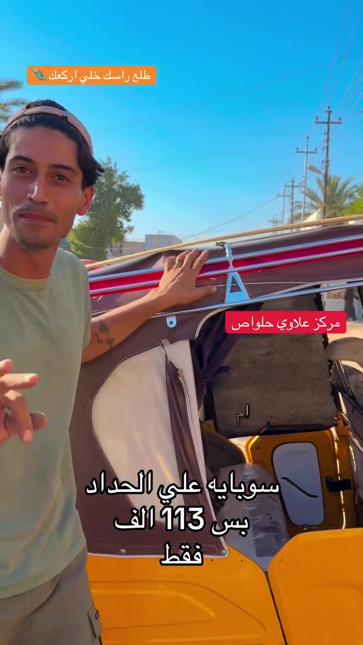 مركز علاوي حلواص


**إذا كنت صاحب هذا الإعلان وتريد حذفه لأي سبب، رجاءا أرسل رسالة إلى الدعم الفني**