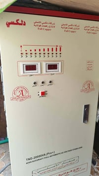 دلكسي • عمار البصري • شرط الفحص