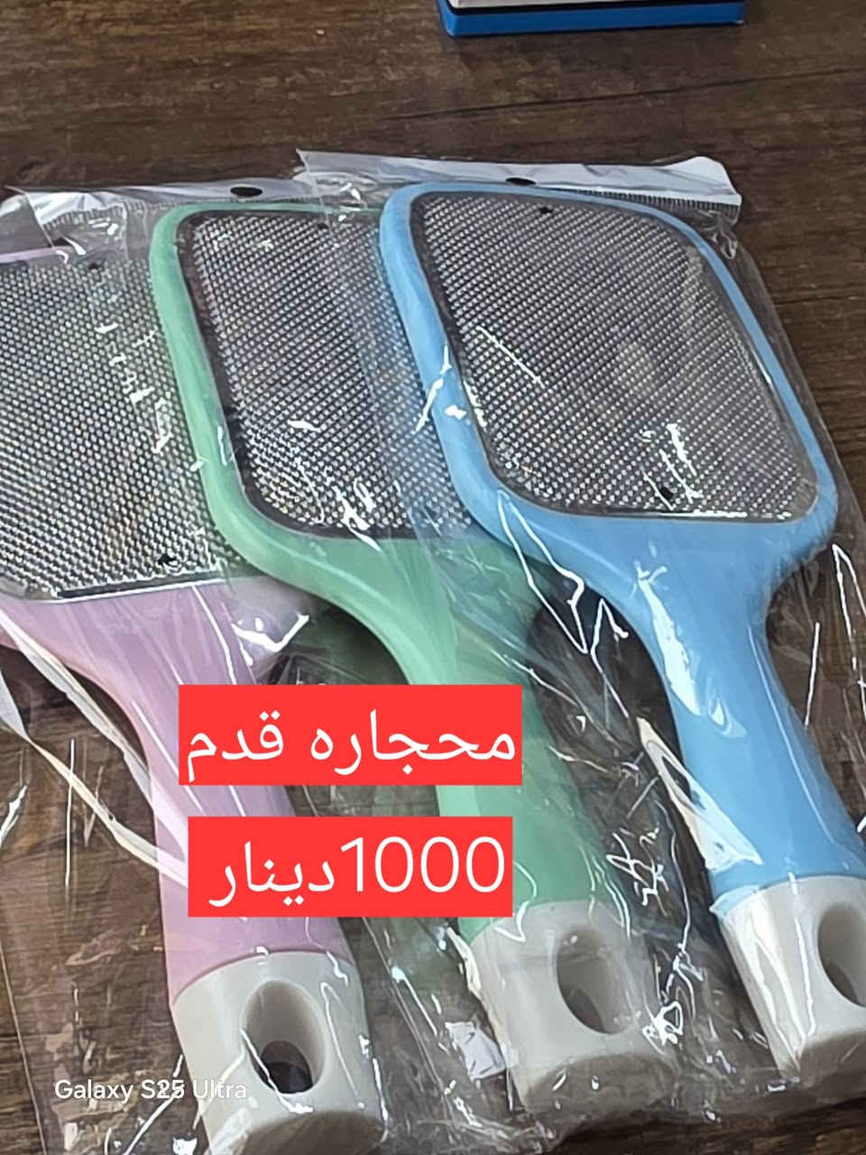 التفاصيل داخل الصور 💗😎
#سبع_البور شارع 4000 مقابل مجمع اليمامه الطبي(#زيد_الطائي )

بيج انستا ✅ 
https://www.instagram.com/zeko8907?igsh=MTRlcW9yOTNsYWgxNA%3D%3D&utm_source=qr

تيك توك
 https://www.tiktok.com/@zekoaltai?_
t=8j7QjOWIjq9&_r=1

https://t.me/zeko8907 
قناة التلكرام..5
ادمن حبي ممكن اضافه


**إذا كنت صاحب هذا الإعلان وتريد حذفه لأي سبب، رجاءا أرسل رسالة إلى الدعم الفني**