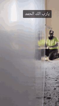 لبخ جص • من الموصل • بستان شيوخ