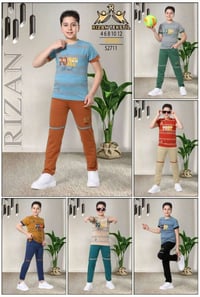 تراك ولادي • تركي قطن • مقاسات ٤-١٢