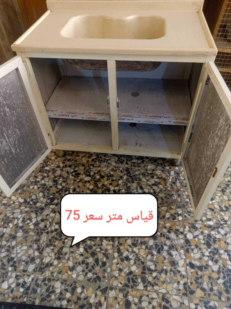 ***********.. ***********الأرقام بيهة وتساب مكان بغداد أم الكبر قرب مطعم ركن سوري
