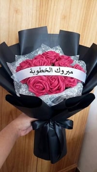 باقات ورد • مناسبة النجاح • حسب الطلب