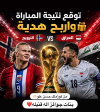 كوزمتك حسن علو • بعقوبة الطابو • توصيل مجاني