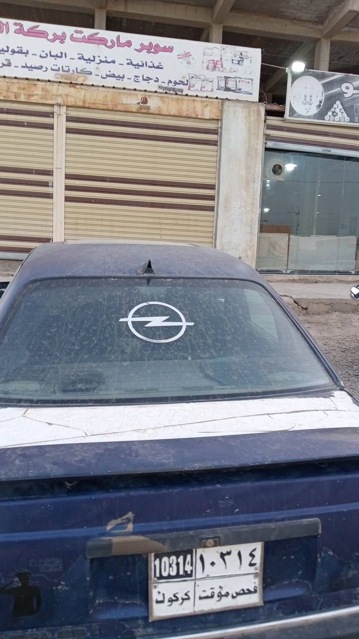 سلام عليكم لبيع اوبل اوميكا محرك كير وتماتيك شرط فحص كركوك السعر 15 وبيها مجال ***********
