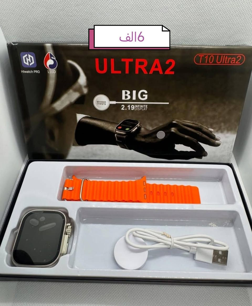 السلام عليكم
غراض جديده الاسعار داخل الصور توصيل موجود جميع محافضات العراق***********واتساب
