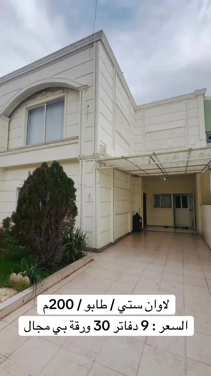 رقم الاتصال او واتساب : ***********_***********
